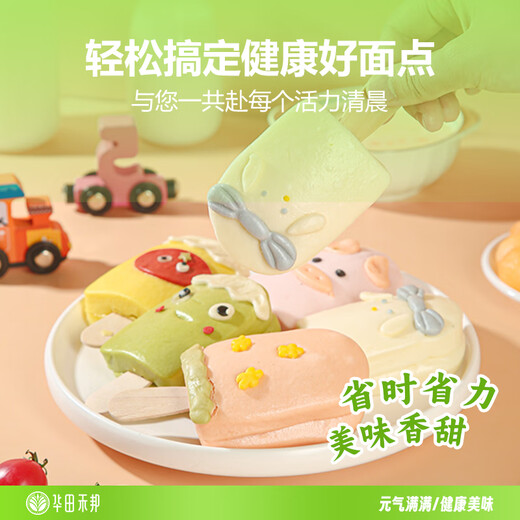 Huatian Hebang Buttermilcheis gedämpfte Brötchen 240g*2 Beutel 12 Stück Obst- und Gemüse-Cartoon-Beutel Kinderfrühstück