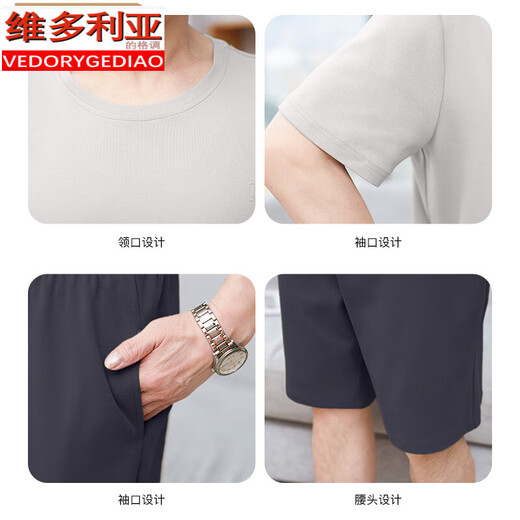 Pyjama de papa d'âge moyen et âgé de style Victoria pour le costume de coton mince d'été pour hommes plus de grandes tailles de maison décontractée 13601 # shorts en coton vert clair.