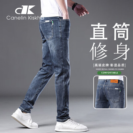Canelin Kiskha高端冰氧吧牛仔裤男修身直筒韩版弹力浅色休闲长裤子2025夏季薄款 1048浅蓝常规 32 码