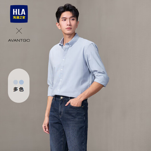 HLA Hai Lan long-sleeved shirt men's spring and autumn light business classic letter print shirt men