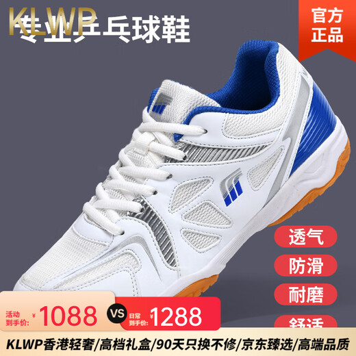 KLWP High-High-End Casual Sports Shops para hombres de buey para hombres Sombreros de competencia transpirable Shoes Badminton Shoes sin deslizamiento M688 White 45