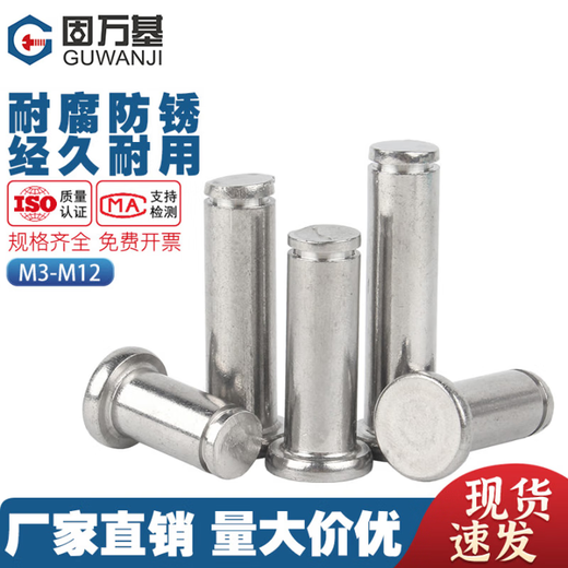 Guwanji 304 stainless steel flat head pin with slotted pin, snap spring pin, positioning pin, cylindrical pin M4x50 10 pieces