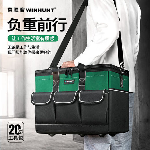 Milan Electrician's Tool Bag Square Tool Bag Strong and Durable Carpentry Special Large Capacity Canvas Bag for Construction Sites 20 Inch with Shoulder Strap + 5 Rubber Pads