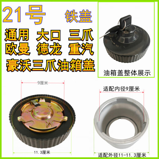 Jac Dongfeng Jinbei Light Cartoon Universal Oil Tank Tap Tour Fuge Drurny No. 6 Jinbei 1047 1049 Tanque de aceite roscado de plástico