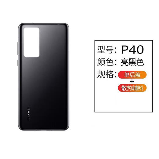 Suitable for Huawei p40 original glass back cover P40pro mobile phone back case battery cover original rear screen case P40Pro back cover - deep sea blue with waterproof