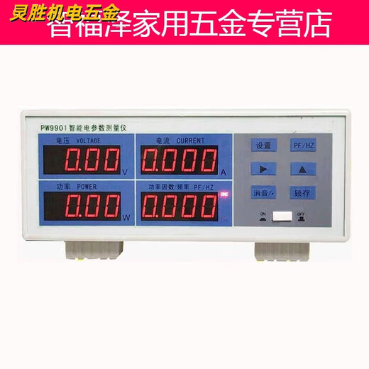 Тестер Zhousheng PW9901 Smart Power Test Electrical Parameter Meter Meter Digital Power PW9901 Тип тревоги 20а