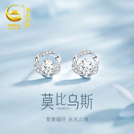 Central Chuang Fashion China Gold Authorized Earrings Earrings Earrings Temperament Girls Birthday Gifts for Girlfriends and Wife S925
