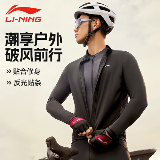 Li Ning cycling jersey long-sleeved autumn and winter new men's road bicycle mountain bike breathable top quick-drying cycling clothing