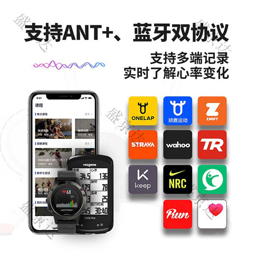 Maijin H803 CEULLE DE TAME DE CARAUFE CEULLE DE TRAVAIL SURVEILLE EN TEMPS REAL COURANT, COURTURE EXTÉRIEUR FITNOIRE ANTÉRIEUR BLUETOOTH ANT + CEULLE DE RÉSILTES SARGE H803 CEULLE DE TRAVAIL CARTE