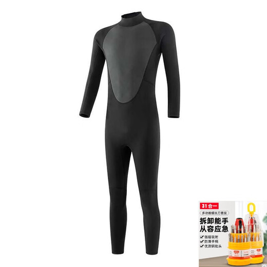 Big Tuan Xiaoyuan .5mm long-sleeved warm wetsuit men's one-piece sun protection waterproof female snorkeling suit surfing cold protection swimming upgraded version classic one-piece black 4XL size 174-200Jin Jin equals 0.5 kg