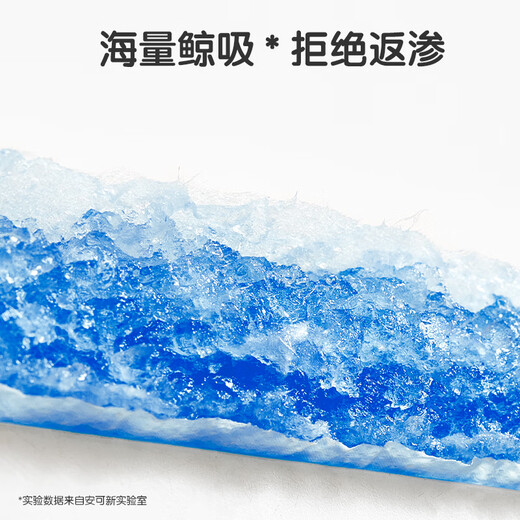 安可新婴儿隔尿垫一次性纸尿垫护理垫婴儿尿片透气婴儿隔尿垫防水尿垫 35*45cm轻薄款70片新款