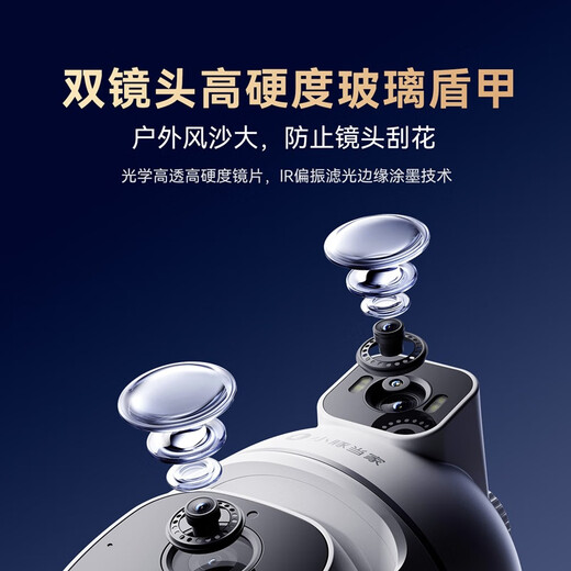 Xiaotongdaojia Hongmeng Smart Auswahl Außenkamera T5 3k Dual Camera 10m Ultra HD Home Indoor Outdoor Wi-Fi Monitor 360 Grad Kein toter Winkel mit Nachtsicht Kamera AI [H40] Kamera kostenlos 32G Memory Card