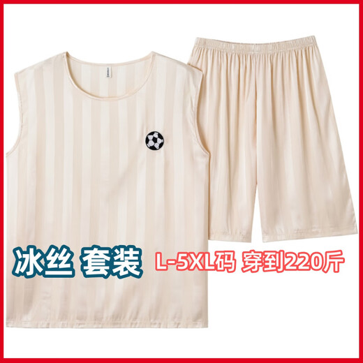 MUJI COM无印良品同款睡衣男士夏季2025新款背心无袖冰丝凉感薄款加肥加大 【冰丝无袖套装】 Q9902 L 男【100-120斤】