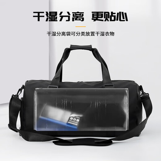 回力健身包男大容量干湿分离手提包行李袋轻便游泳运动短途旅游斜挎包 黑色【干湿分离健身包】