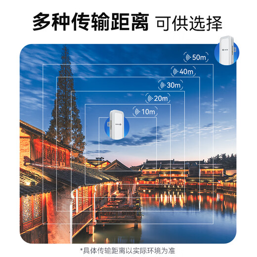 HIKVISION wireless network bridge outdoor 1 km set monitoring dedicated wifi point-to-point long-distance transmission wireless AP 1000 meters HB-W500/D