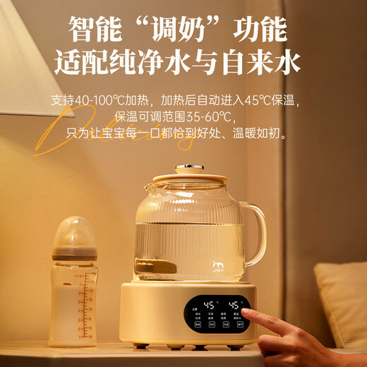 JMEY set all-glass health kettle, large-capacity thermostatic kettle, electric kettle, teapot, kettle, floral teapot, integrated teapot, multi-functional insulation, office, one person, H7 glass tea leakage - 1.2L