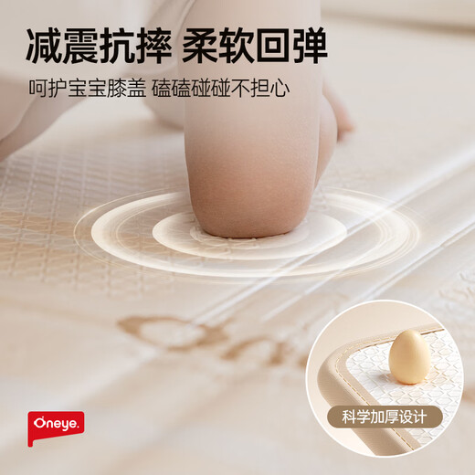 丸丫宝宝爬行垫婴儿加厚家用爬爬垫xpe儿童折叠垫泡沫地垫1.8*2.0米