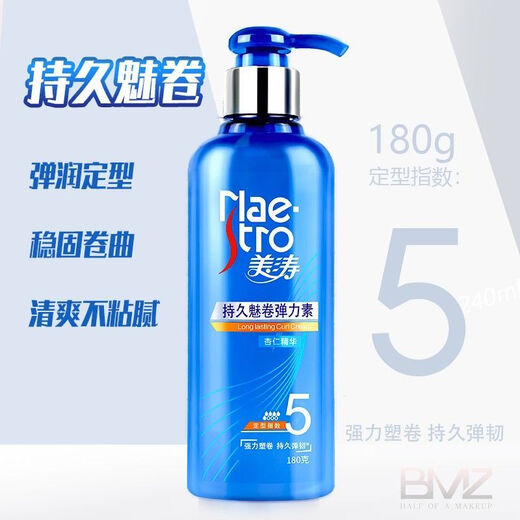 Maestro Long-lasting Curly Elastin Gel Hair Mask, Fluffy Hair Styling, Moisturizing Curl Protector, No-Rinse Spring, Maestro Elastin, Suitable for Long Hair, Short Hair, Curly Hair, 1 Bottle