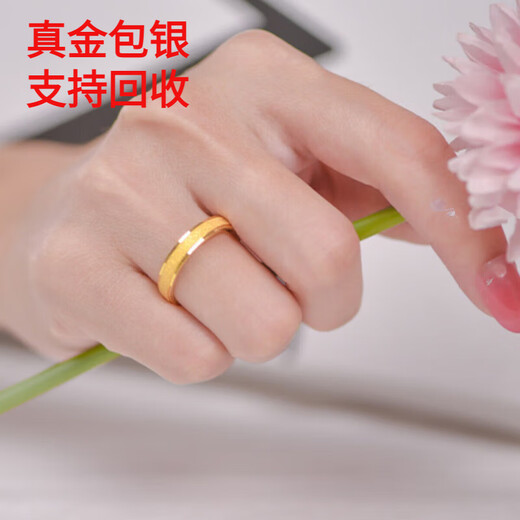 Miaojufu gold-wrapped ancient gold ring Three Lives Three Worlds ring ring for men and women, a pair of Valentine's Day gifts Three Lives Three Worlds ring (total weight about 2.3 grams) Yellow No. 15