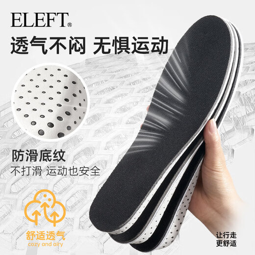 Eleft Watson's award-winning brand ELEFT inner heightening insole for men and women memory half pad
