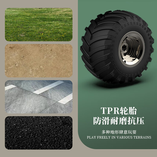 Zhouge Professional RC Fernbedienung Fahrzeug Offroad Transport Lastwagen Ashon Sechsrad mit Allradantring
