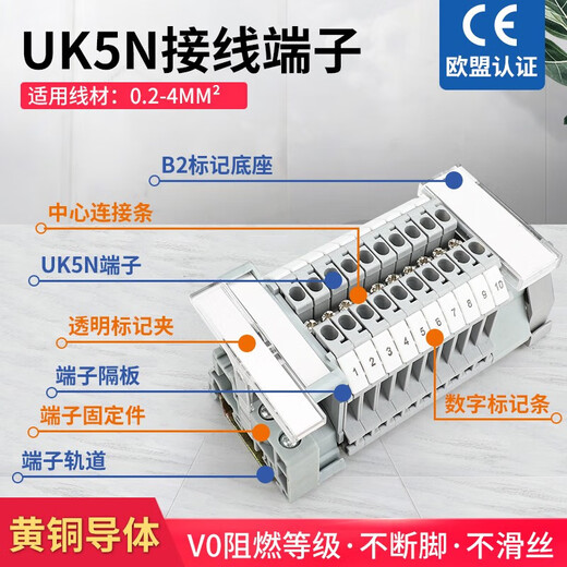 HUIJUN UK5N terminal block guide rail combination 4 square terminal block UK5N gray terminal 10 pieces