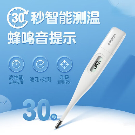 Omron Electronic Thermometer Baby Essence Home Medical Home MC687 Medical axilas 30 Axila para bebés Omron MC-341 (Prueba de 3 minutos