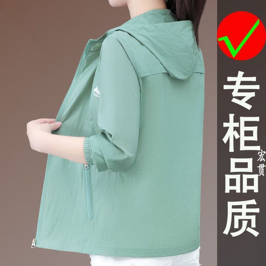 啄木鸟防晒服外套女夏季新款时尚短款冰感透气防晒衣宽松大码上衣 西瓜红 YLNZ-6200S M 建议93斤以内