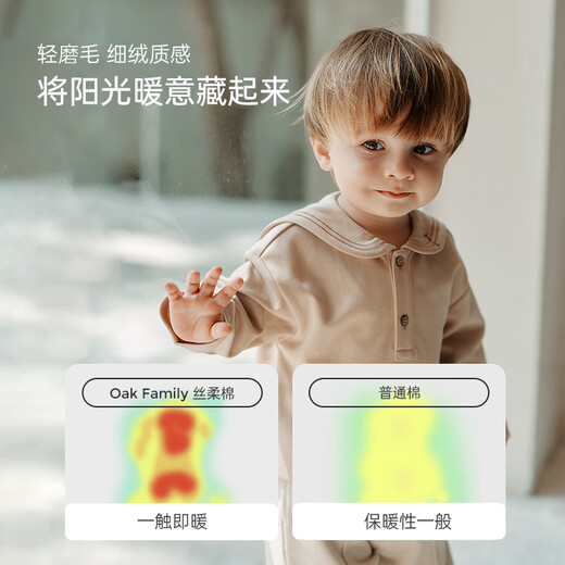 OAK FAMILY autumn new T-shirt children's long-sleeved top light velvet baby navy collar top breathable T-shirt Mi Xing quick-drying cotton cool Max quick-drying ingredients | dry and non-sticky 90