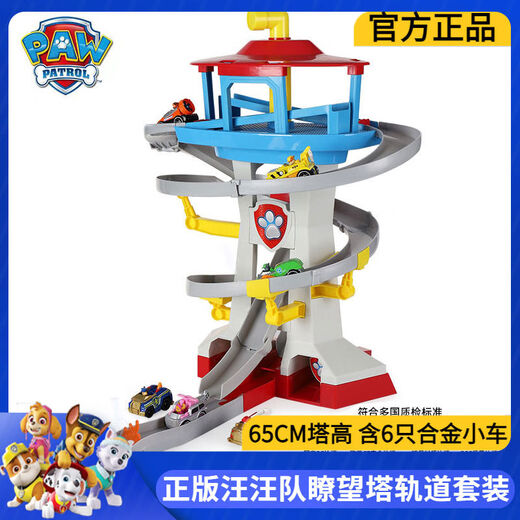 
PAW PATROL PATROL PAW PATROL PAW PATROL PRESENTATIVE PAW PAW PATROL PRESENTATIVE PAW PAW PATROL PAW PAW PAW PAW PAW PAW PAW PAW PAW PAW PAW PAW PAW PAW PAW PAW PAW PAW PAW PAW PAW PAW PAW PAW PAW PAW PAW PAW PAW PAW PAW PAW PAW PAW PAW PAW PAW PAW PAW PAW PAW PAW PAW PAW PAW PAW PAW PAW PAW PAW PAW PAW PAW PAW PAW PAW PAW PAW PAW PAW PAW PAW PAW PAW PAW PAW PAW PAW PAW PAW PAW PAW PAW PAW PAW PAW PAW PAW PAW PAW PAW PAW PAW PAW PAW PAW PAW PAW PAW PAW PAW PAW PAW PAW PAW PAW PAW PAW PAW PAW PAW PAW PAW PAW PAW PAW PAW PAW PAW PAW PAW PAW PAW PAW PAW PAW PAW PAW PAW PAW PAW PAW PAW PAW PAW PAW PAW PAW PAW PAW PAW PAW PAW PAW PAW PAW PAW PAW PAW PAW PAW PAW PAW PAW PAW PAW PAW PAW PAW PAW PA
