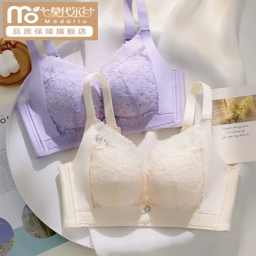 莫代尔内衣女薄款透气聚拢小胸上托收副乳无钢圈夏季超轻薄洞洞杯文胸罩 -奶白+香草绿：超值2件装 75A 34