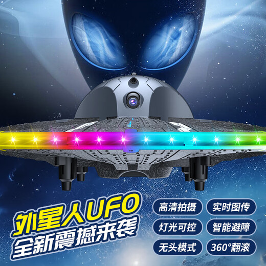 NEU UFO Intelligent Floating Ball Fernbedienung Hubschrauber vier Achsen Sensor Flugzeugbeleuchtung Hochauflöser Luftfotografie Silber mit Kamera