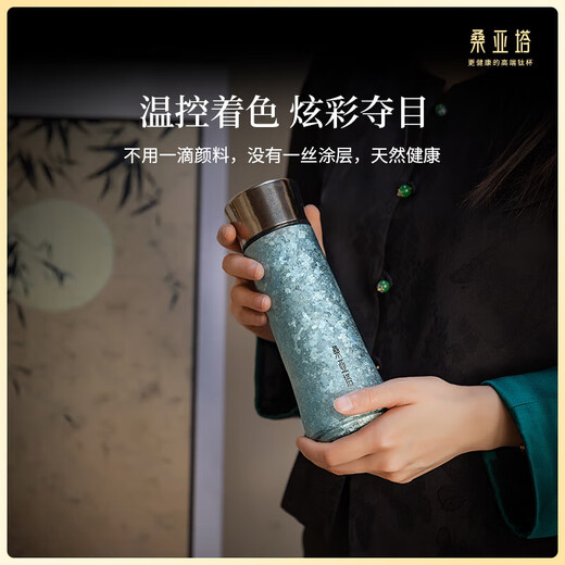 Sanyata Titanium Cup High-end Titanium Cup Rui Titanium Metal Insulated Cup Healthier Pure Titanium Preservation and Health Care Customized Gift Pearl Gray