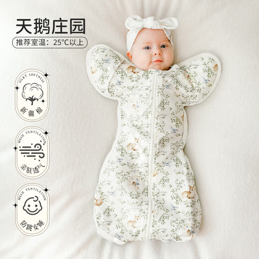 Ouyun Baby Schlafsack Übergabe Neugeborenes Anti-Schock-Sprungbeutel Frühling Herbst Sommer Swaddle Kleidung Anti-Kick Quilt Swan Manor 65x26