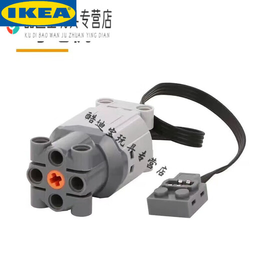 IE high compatible building block motor M motor 8881 No. 5 battery box 88000 children's building block remote control accessories Train motor + wheel 88802