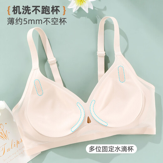 雅黛俪（ALDOLA）轻薄文胸夏季清凉聚拢美背无痕大胸显小隐形果冻条软支撑 裸肤粉 L