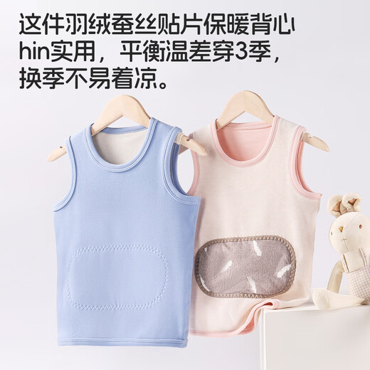 Nanjiren Children's Warm Vest Boys and Girls Down Acrylic Warm Belly Protective Autumn Clothes for Big Children and Baby 2 Pieces Autumn and Winter Dark Blue + Cerulean Blue 110 Recommended 100-110cm