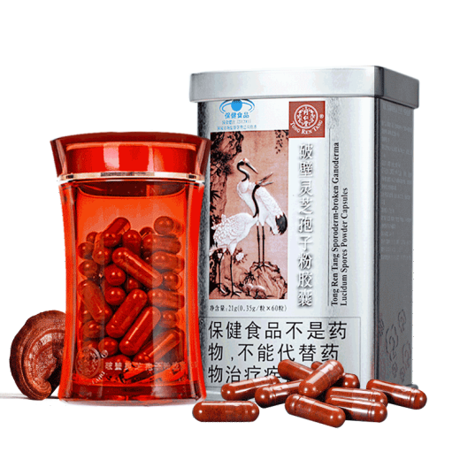 Tongrentang Breaking Wall Ganoderma lucidum spore powder capsule 60 capsules * 1 can enhance immunity, visiting the disease gift, giving gift