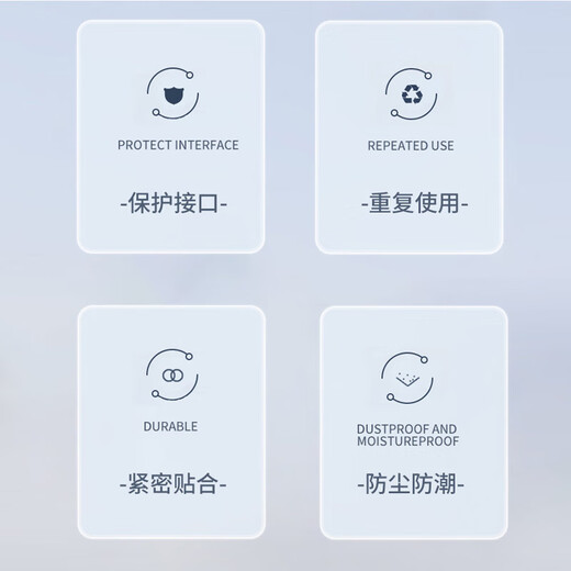 Hengrui Stone USB port silicone dust plug cover notebook desktop computer plug interface plug mobile power supply car universal black 100 pieces