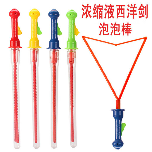 Gran espada occidental Bubble Sword soplando agua de burbuja Sostitante Stice de burbujas Niños Niños Niños al aire libre [Sword Atlantic de 46 cm + con concentrado] 1 paquete