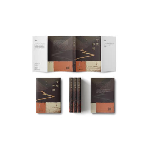 Watching the Tradition and Looking for Humanity in the Fields Guangxi Normal University Press Written by Shi Shuo Xinhua Genuine Books