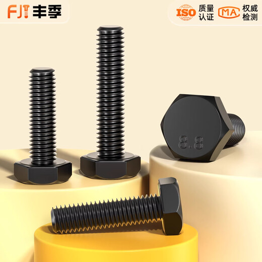 Fengji grade 8.8 external hexagonal screws and bolts M3M4M5M6M8M10M12M16*30x40x50x60x70x80X100 M12*40 (5 pieces)
