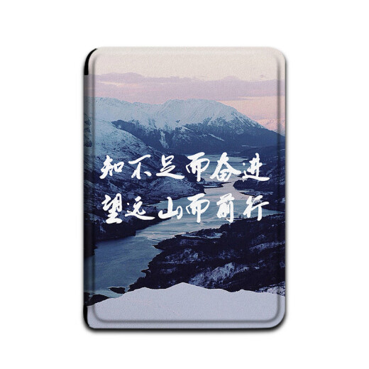 酷件电子书保护套适用汉王N10mini励志文字clear6阅读器plus6英寸新款电纸书clear7风景Turbo磁吸支架 汉王N10mini 7.8寸粘贴款Z12611前行
