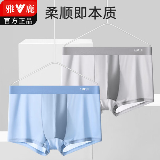 Yalu Unterwäsche Herreneis Seide Dünne Boxerhosen für Jungen kühl und atmungsaktives Sommer Antibakterielles Shorts Boxerhose 9922-6 Hellgrau + hellblau + hellgrün + Royal Blue Anti-1 Stück L 80-100jin [Jin gleich 0,5 kg]
