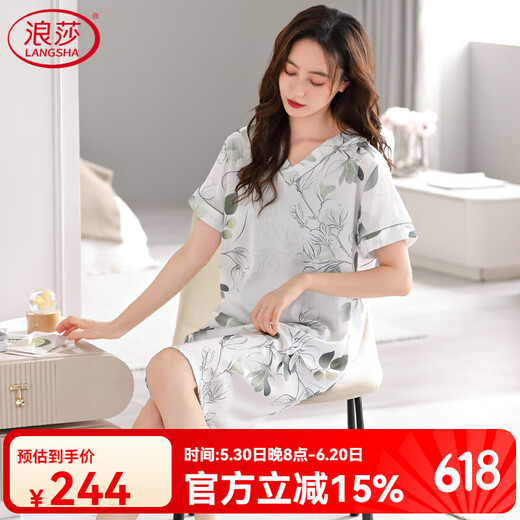 Langsha (Langsha) Camillero de seda de morera para mujeres Pajamas de manga corta para mujeres Vestido de verano de seda delgada de verano 9930 L 165L