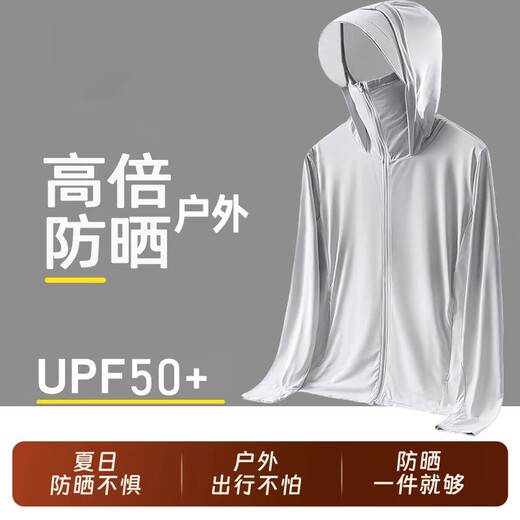 UPF50+ 2025 new ice silk sun protection clothing for men and women, thin breathable sun protection clothing, outdoor fishing clothing, white XL 115-130Jin Jin equals 0.5 kg