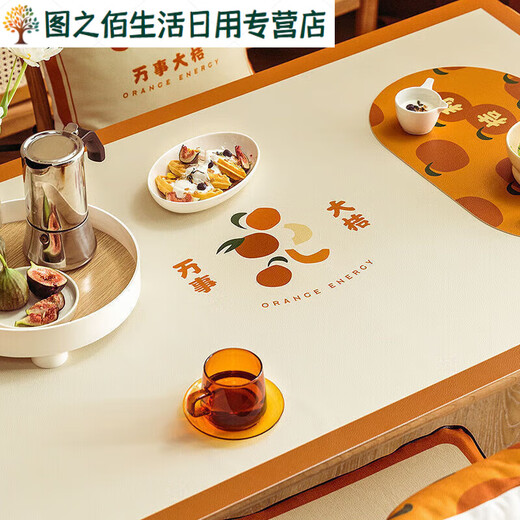 Green dyed table mats, coffee table tablecloths, waterproof and oil-proof dining table mats, TV cabinets, books, anti-fouling household leather oval, everything is fine, 90*180cm