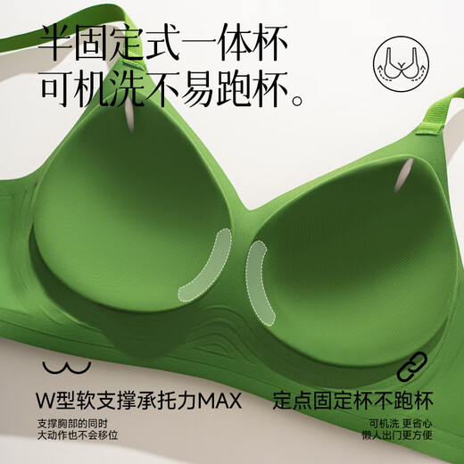 猫人内衣女浮雕新中式国风提花文胸聚拢不空杯无痕无钢圈裸感胸罩薄款 瓷白色【新中式 国风浮雕】 M 【34/75AB 建议100-120斤】