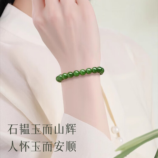 Qike jasper loose beads DIY bracelet necklace bracelet Hetian jasper single element beads round jade accessories transfer beads with beads