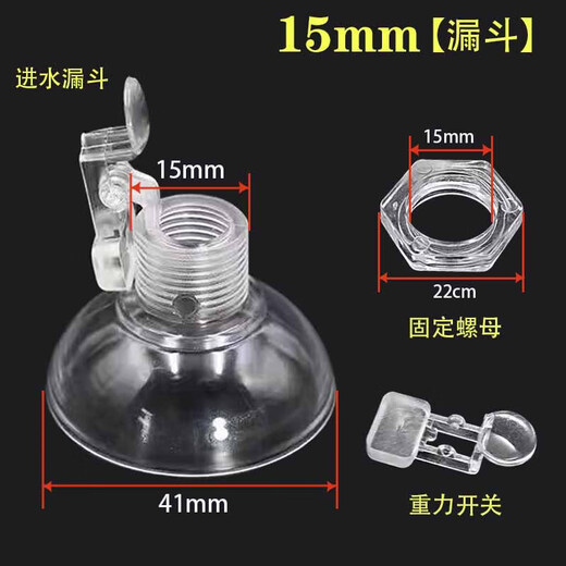 Tea set, tea bar machine, automatic water kettle, lid-free funnel with kettle cover on top, dust-proof funnel lid nut 15mm